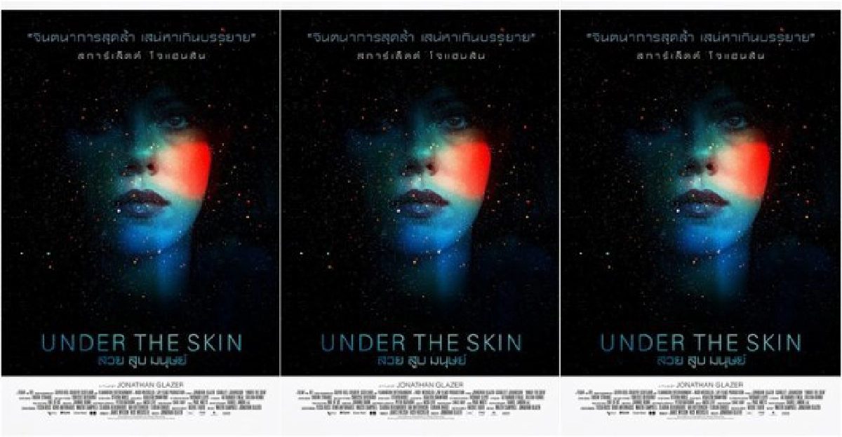 'โจแฮนสัน'กับบทบาทที่รอคอยใน'Under the skins' 'โจแฮนสัน'กับบทบาทที่รอคอยใน'Under the skins'