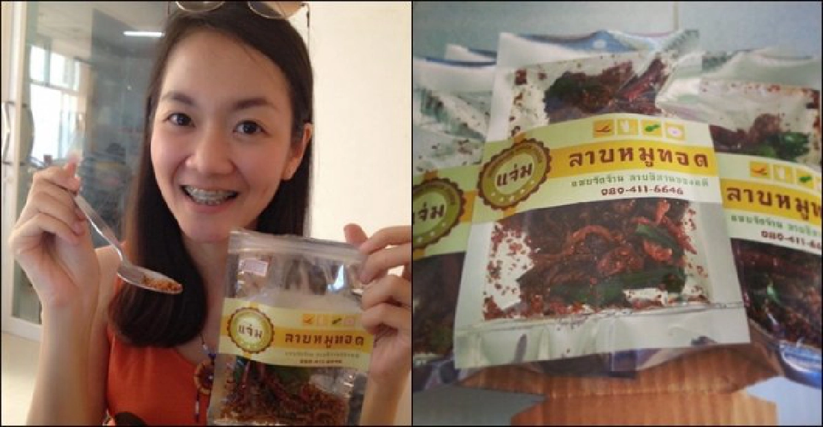 ปรุง'ลาบหมู'สู่ผลิตภัณฑ์-ลุยตลาดสแน็ก ปรุง'ลาบหมู'สู่ผลิตภัณฑ์-ลุยตลาดสแน็ก