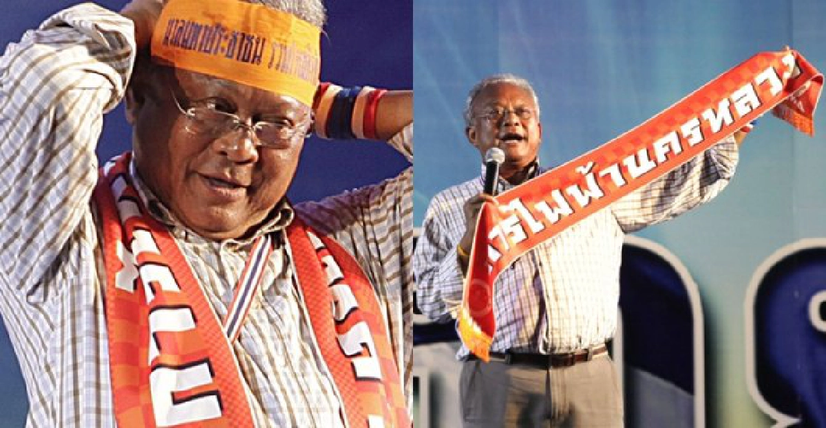30เมษายนนี้'สุเทพ'เล็งแถลงนัดหมาย 30เมษายนนี้'สุเทพ'เล็งแถลงนัดหมาย