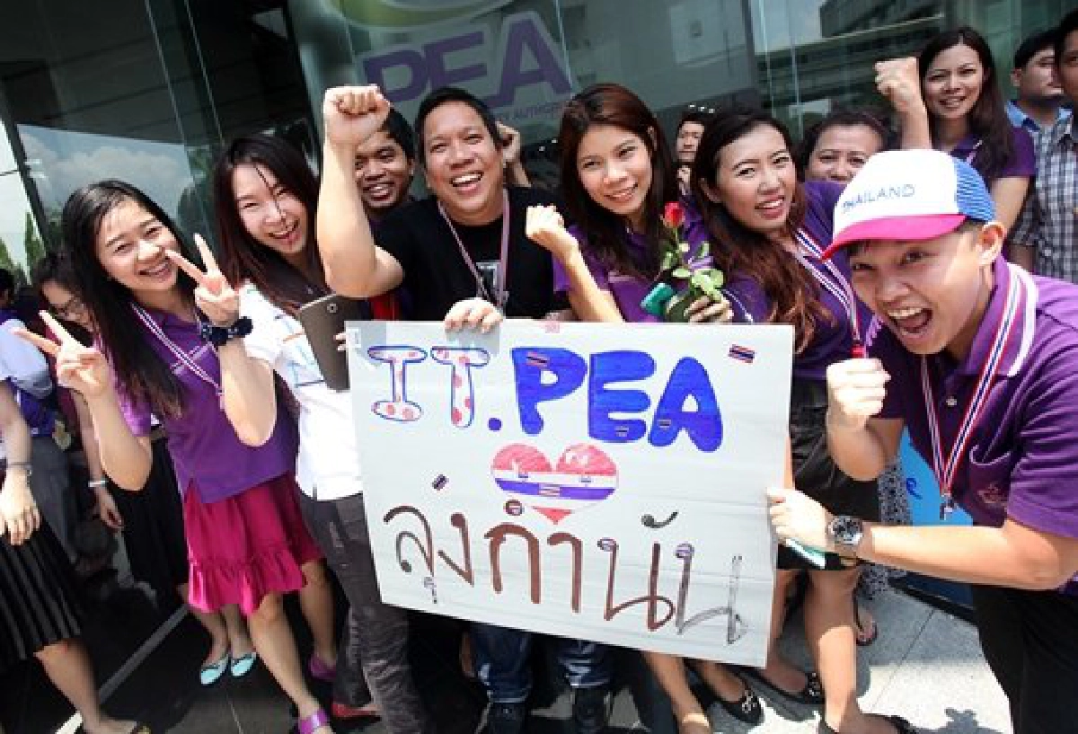 กฟภ.แห่รับ'สุเทพ'ชวนสู้ยกสุดท้าย กฟภ.แห่รับ'สุเทพ'ชวนสู้ยกสุดท้าย