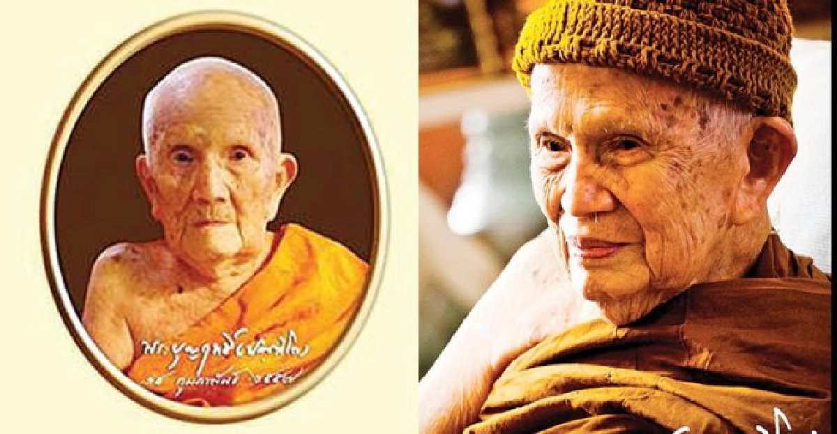 ๑๐๐ปี'หลวงปู่บุญฤทธิ์'พระอริยสงฆ์ที่น่ากราบไหว้ ๑๐๐ปี'หลวงปู่บุญฤทธิ์'พระอริยสงฆ์ที่น่ากราบไหว้