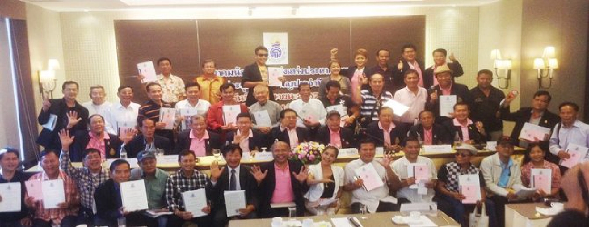 'เออีซีกับสมาคมวัฒนธรรมบันเทิง1' 'เออีซีกับสมาคมวัฒนธรรมบันเทิง1'