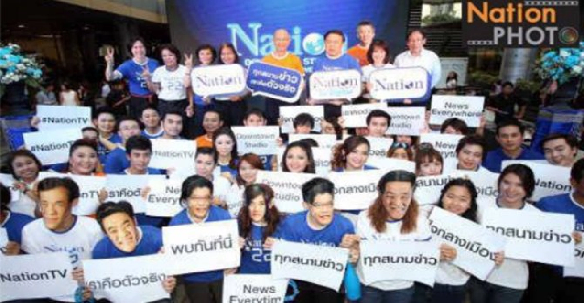 'เนชั่นทีวี'เปิดสตูดิโอกลางใจเมือง 'เนชั่นทีวี'เปิดสตูดิโอกลางใจเมือง