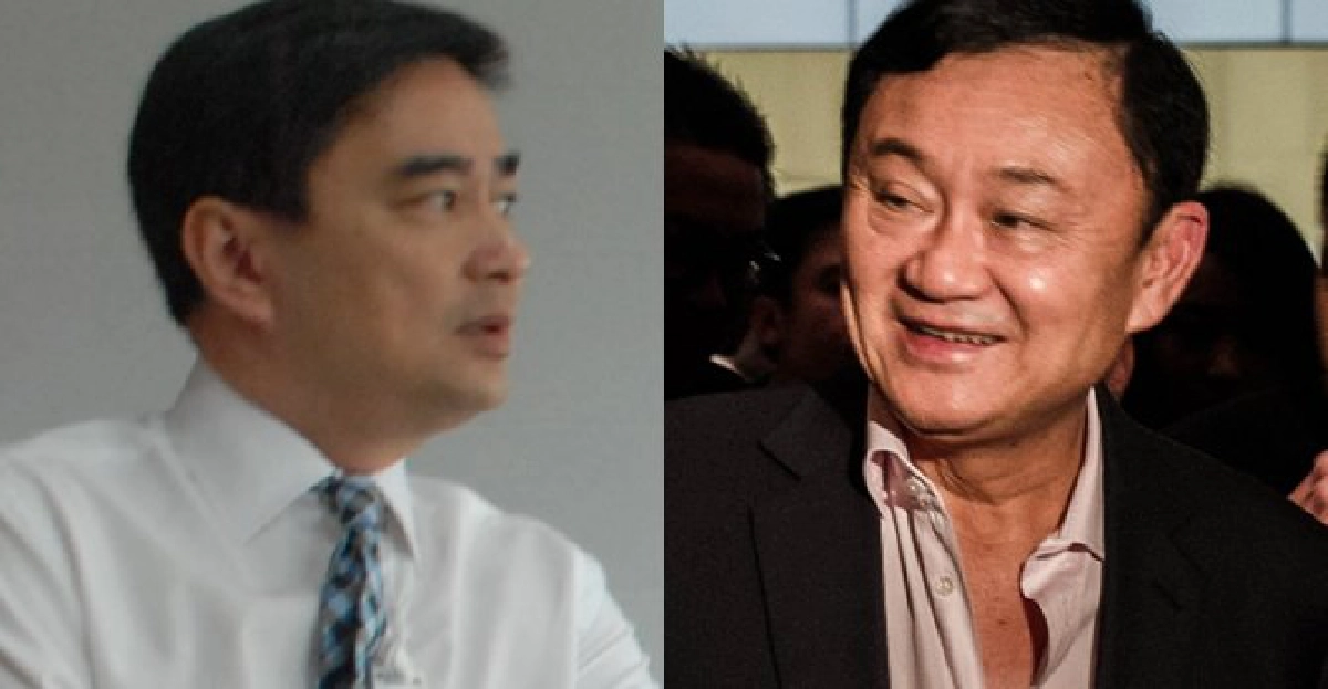 'มาร์ค'พร้อมคุย'แม้ว'ให้โอกาสประเทศ 'มาร์ค'พร้อมคุย'แม้ว'ให้โอกาสประเทศ