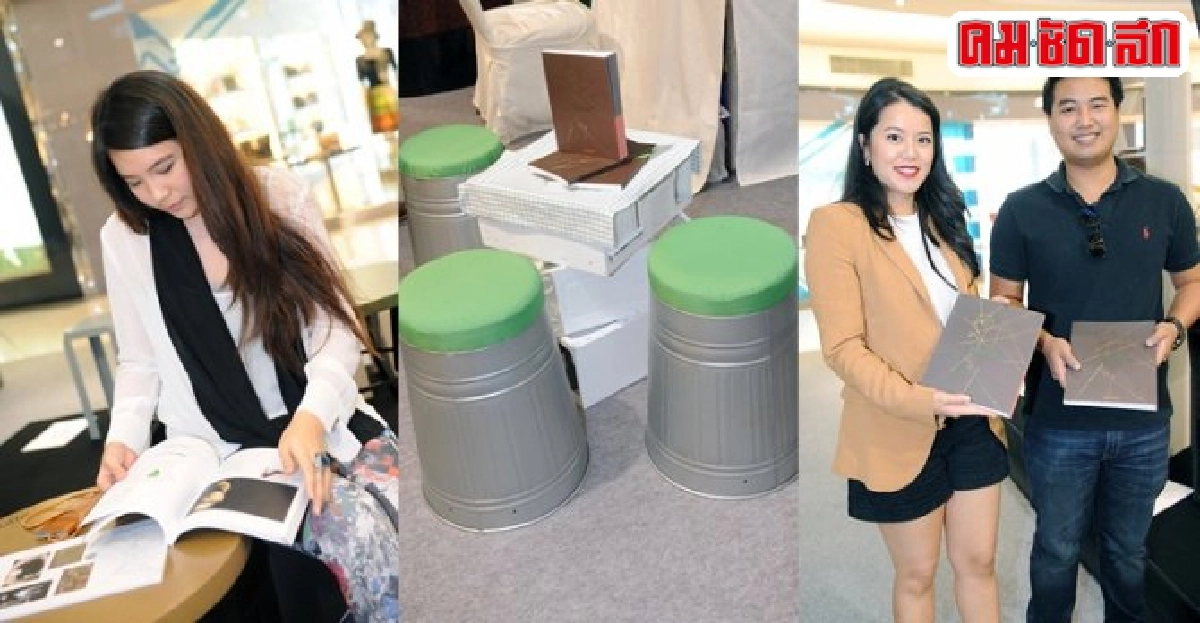 ร่วมใส่ใจ 'สิ่งแวดล้อม' ร่วมใส่ใจ 'สิ่งแวดล้อม'