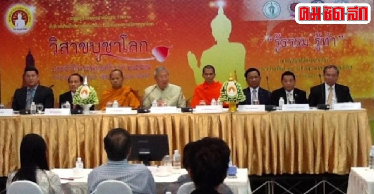 125รายชื่อรับพระราชทานเสาเสมาธรรมจักร 125รายชื่อรับพระราชทานเสาเสมาธรรมจักร