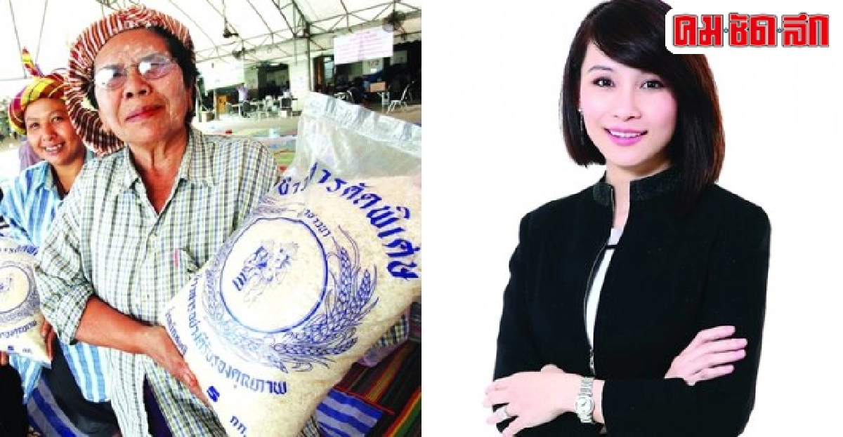 ศก.ไทยติดหล่ม'การเมือง'ครึ่งปีแรกส่อไม่โต ศก.ไทยติดหล่ม'การเมือง'ครึ่งปีแรกส่อไม่โต