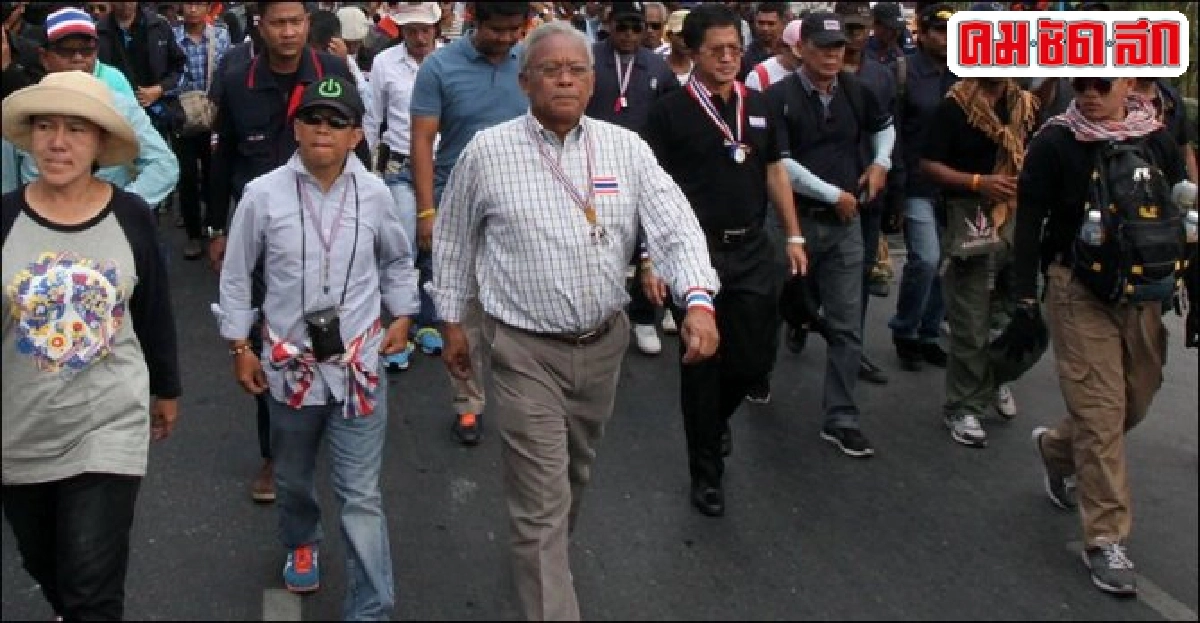 'สุเทพ'นำมวลชนไปการท่าเรือชวนชุมนุมไล่รบ.