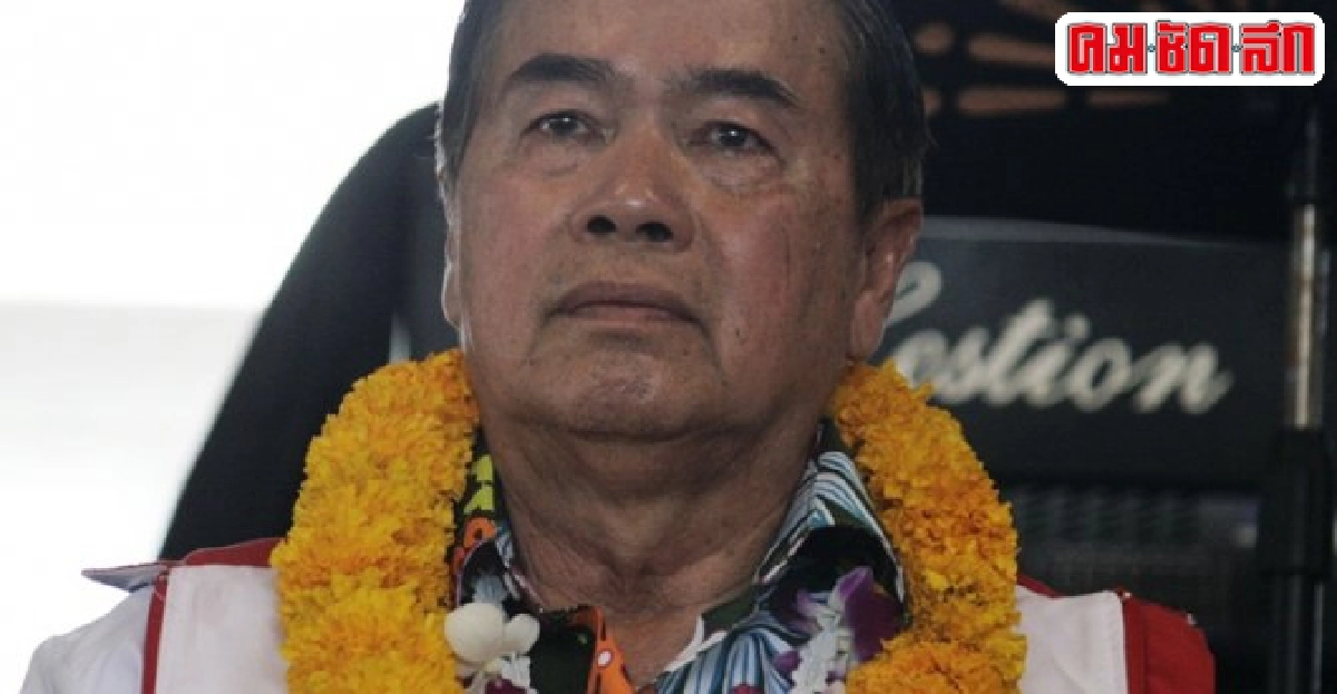 'ชัยสิทธิ์'ปัดซ่องสุมกองกำลัง