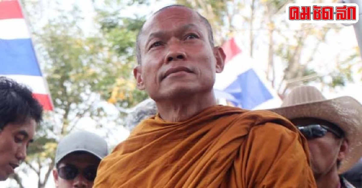'พุทธะอิสระ'เตรียมบันไดให้'สุเทพ'ลง 'พุทธะอิสระ'เตรียมบันไดให้'สุเทพ'ลง