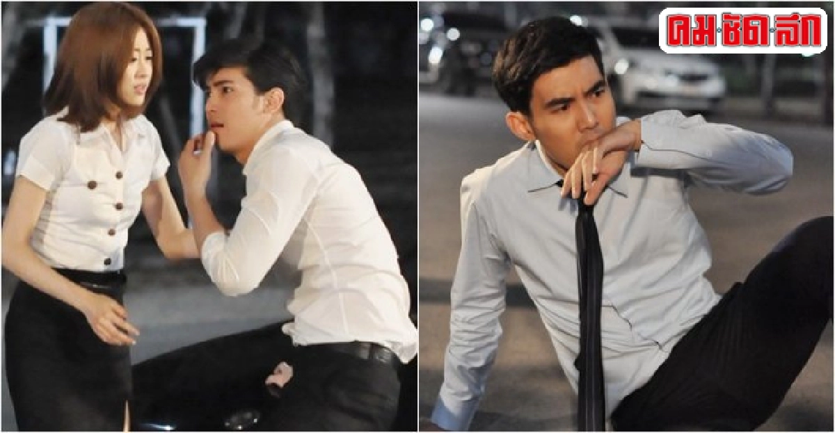 'เต๋อ'อกหัก'สน'ตัดหน้าจีบ'ยิปซี' 'เต๋อ'อกหัก'สน'ตัดหน้าจีบ'ยิปซี'