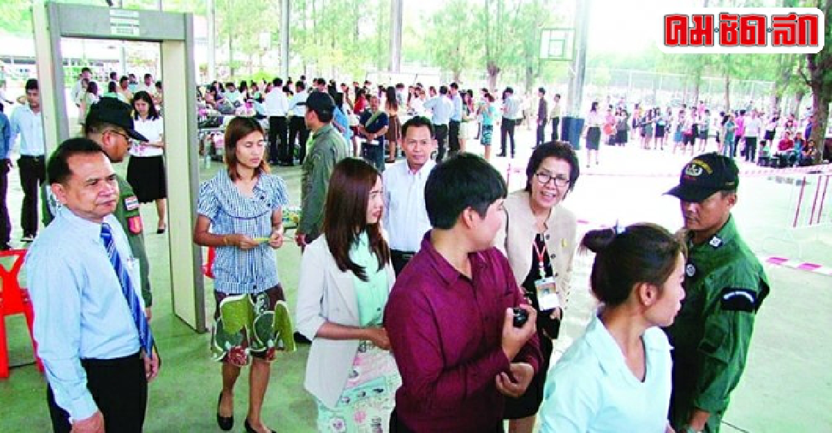 นักวิชาการค้านยูเน็ตวัดศักยภาพนศ. นักวิชาการค้านยูเน็ตวัดศักยภาพนศ.