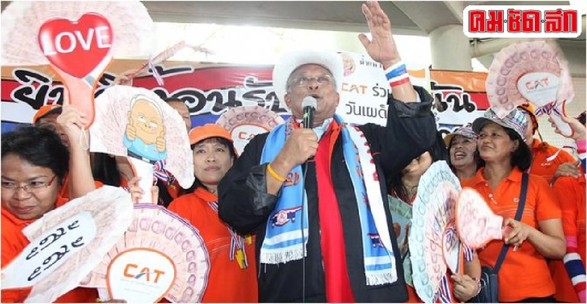 'สุเทพ'เดินสาย'ทีโอที-ไปรษณีย์ไทย-กสท' 'สุเทพ'เดินสาย'ทีโอที-ไปรษณีย์ไทย-กสท'
