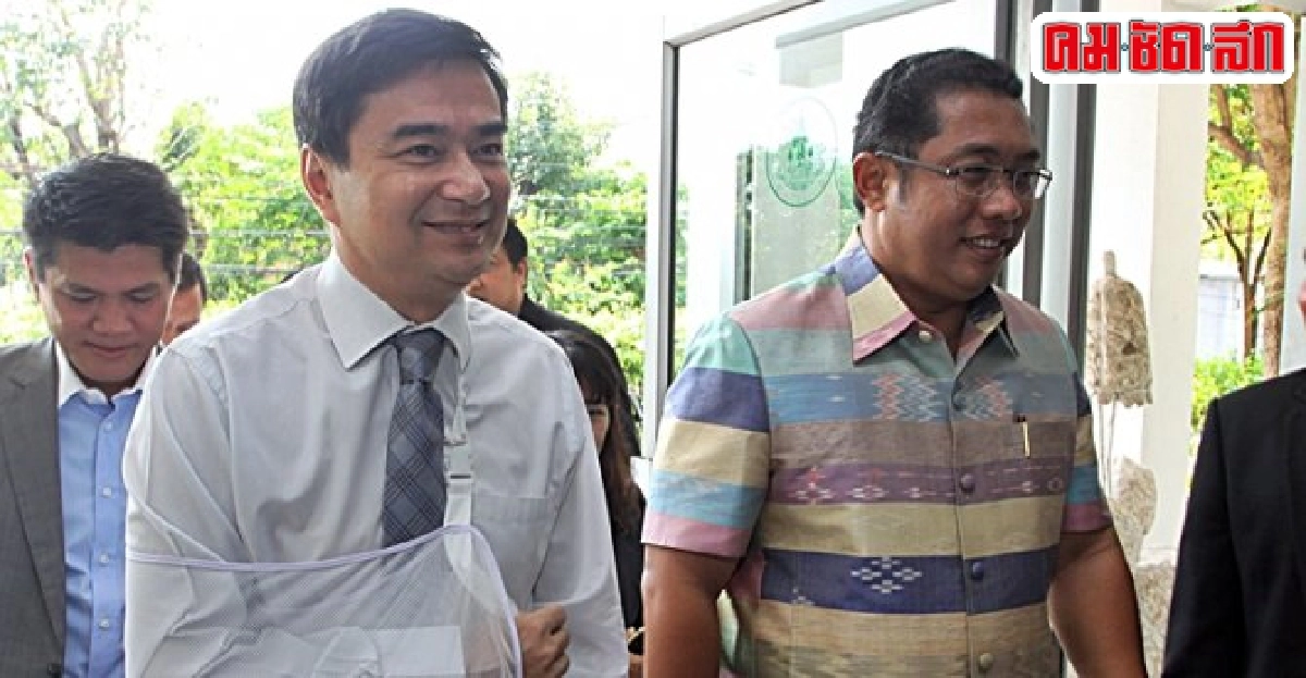 'มาร์ค'พบ'พลังชล'ปิดจ็อบถกทางออกปท. 'มาร์ค'พบ'พลังชล'ปิดจ็อบถกทางออกปท.