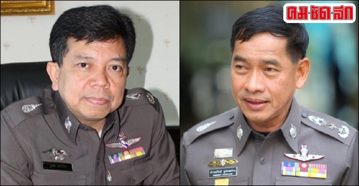 อินไซด์ตำรวจ : 2 พ.ค. 57