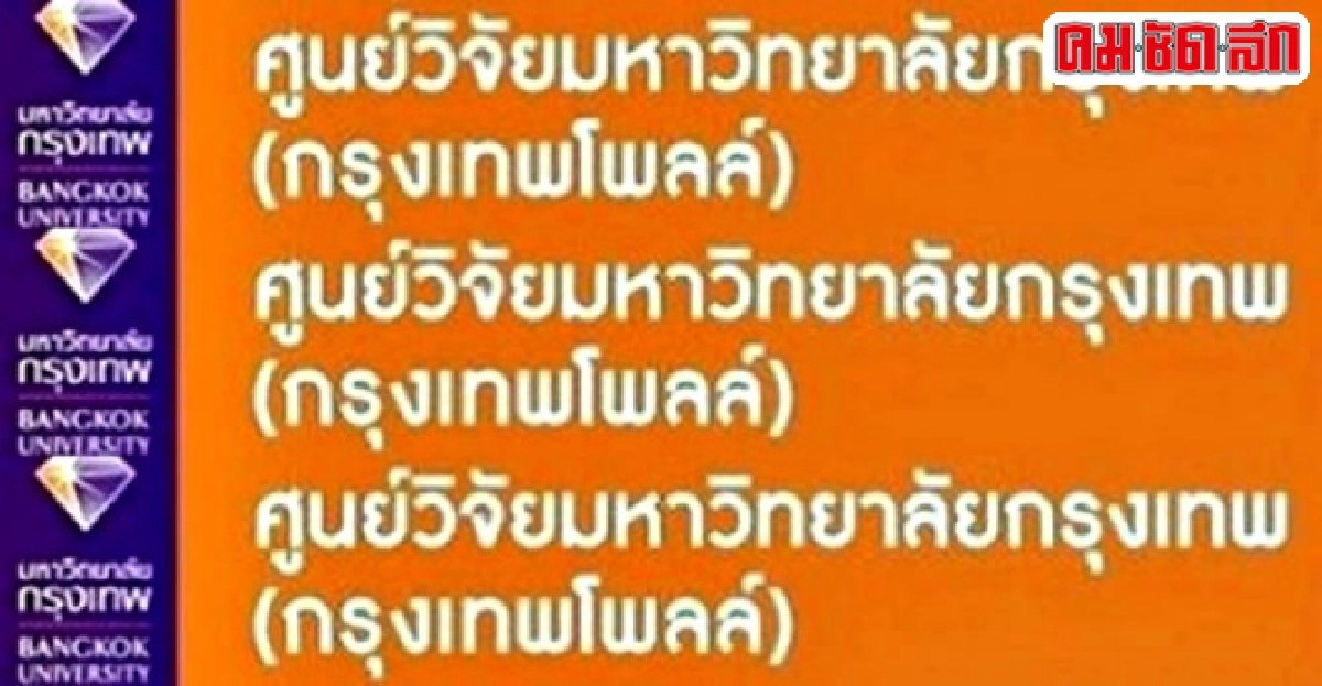 'นักเศรษฐศาสตร์'ชี้ศก.ไทยถึงจุดต่ำสุด 'นักเศรษฐศาสตร์'ชี้ศก.ไทยถึงจุดต่ำสุด