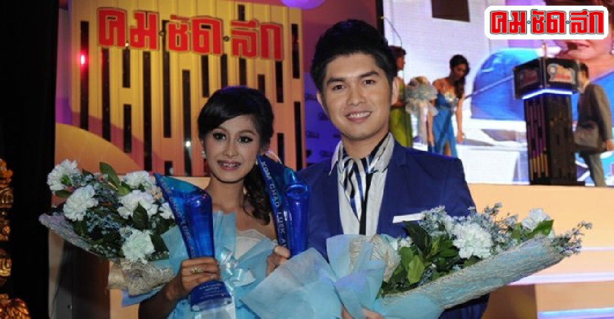 ย้อนหลัง6ปีคนลูกทุ่งรางวัล'คมชัดลึกอวอร์ด'