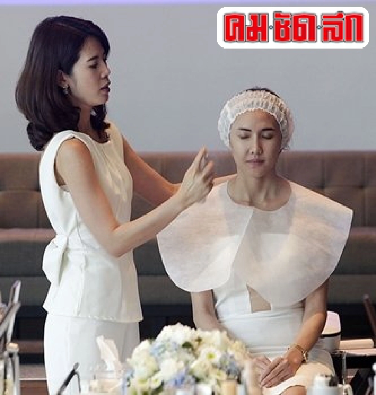 ร้อนจัด ต้องผลัดผิวให้สดชื่น! ร้อนจัด ต้องผลัดผิวให้สดชื่น!
