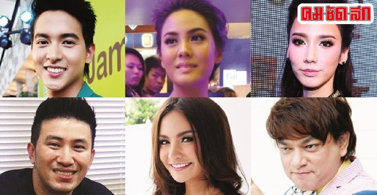 เม้าท์นอกจอ 2 พ.ค.57 เม้าท์นอกจอ 2 พ.ค.57