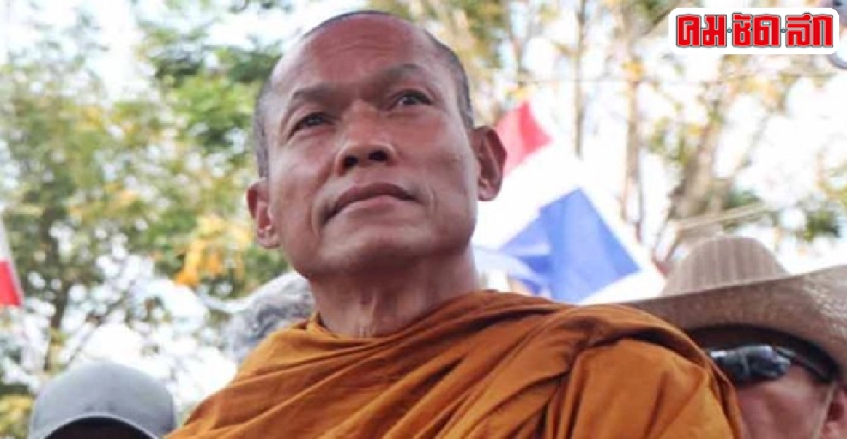 'พุทธะอิสระ'ชวนนปช.ถวายคืนพระราชอำนาจ 'พุทธะอิสระ'ชวนนปช.ถวายคืนพระราชอำนาจ