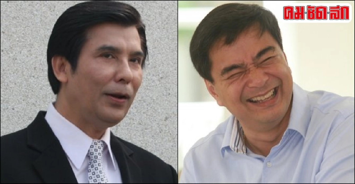'พท.'ซัด'มาร์ค'กลัวโดนสอยหนีทหาร 'พท.'ซัด'มาร์ค'กลัวโดนสอยหนีทหาร