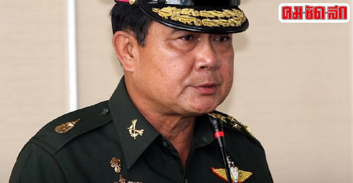 'ประยุทธ์'สั่งทุกหน่วยติดตามสถานการณ์ 'ประยุทธ์'สั่งทุกหน่วยติดตามสถานการณ์