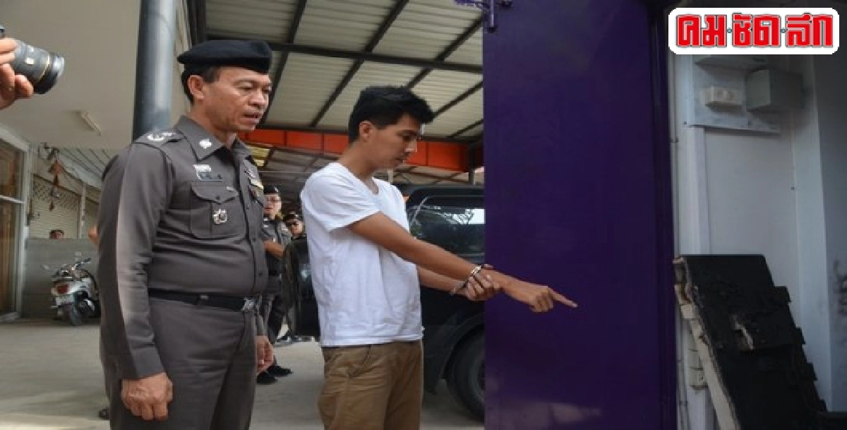 รวบคนร้ายใช้แก๊สเจาะตู้เอทีเอ็มธ.ไทยพาณิขย์ บางละมุง รวบคนร้ายใช้แก๊สเจาะตู้เอทีเอ็มธ.ไทยพาณิขย์ บางละมุง