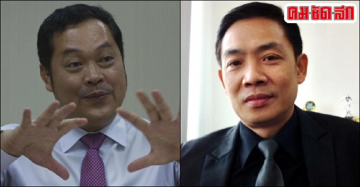 อินไซด์ยุติธรรม : 4 พ.ค. 57