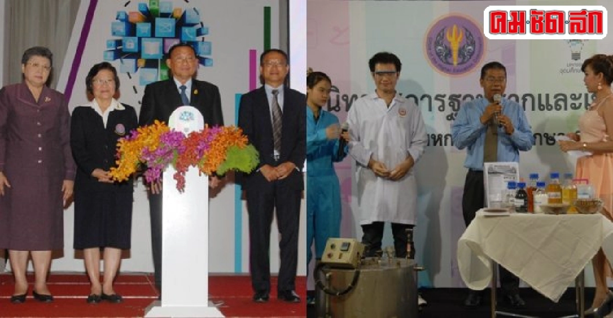 มหกรรมอุดมศึกษาไทยคุณภาพบัณฑิต...อนาคตประเทศ