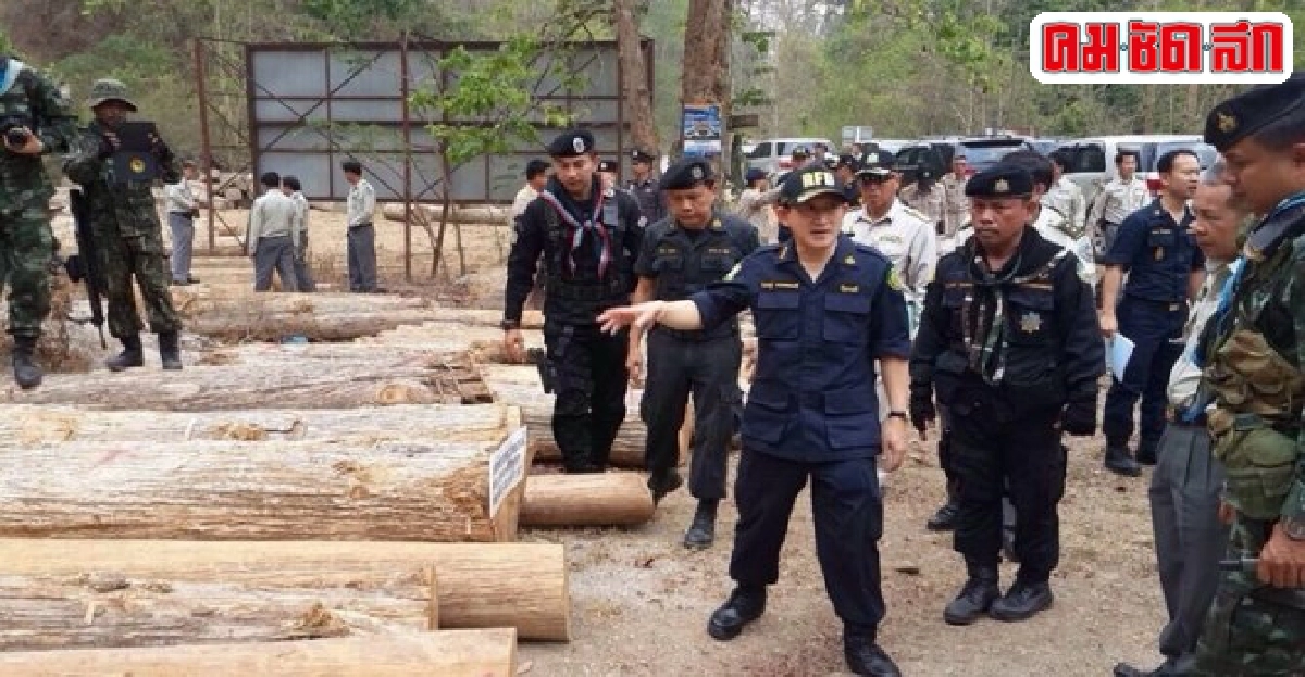 'วิเชษฐ์'เปิดยุทธการสาละวินปราบลักลอบตัดไม้สัก 'วิเชษฐ์'เปิดยุทธการสาละวินปราบลักลอบตัดไม้สัก