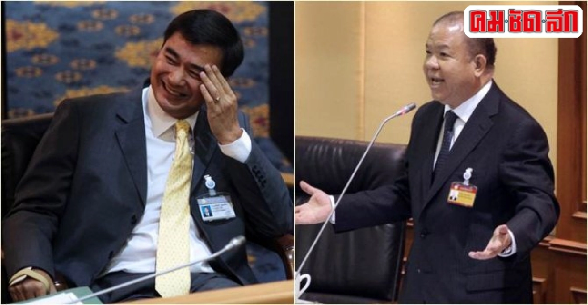 'พท.'เย้ยข้อเรียกร้อง'อภิสิทธิ์'ไม่ต่าง'กปปส.' 'พท.'เย้ยข้อเรียกร้อง'อภิสิทธิ์'ไม่ต่าง'กปปส.'