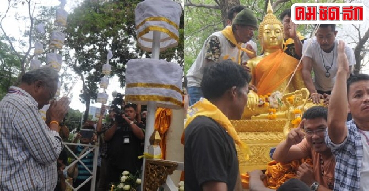 กปปส.ทำพิธีประดิษฐานพระปางชนะมาร กปปส.ทำพิธีประดิษฐานพระปางชนะมาร