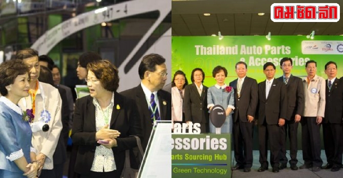 'TAPA 2014'ไทยอวดศักยภาพผู้นำอาเซียน