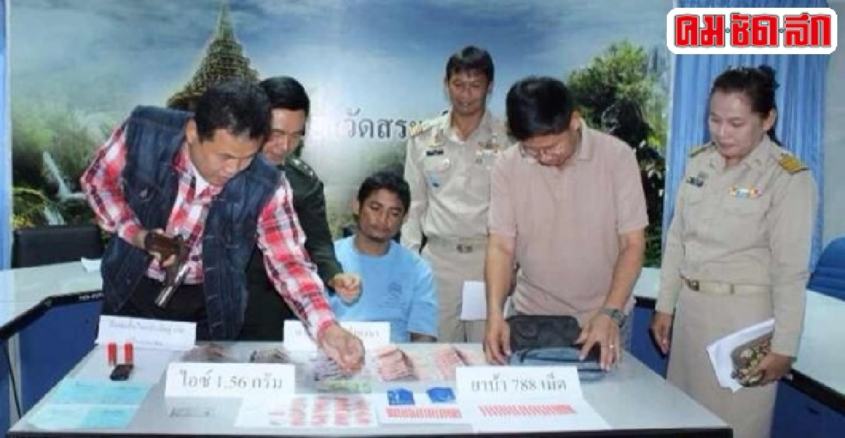 ผู้ว่าฯนำทีมทลายแก๊งยาบ้าสระบุรี ผู้ว่าฯนำทีมทลายแก๊งยาบ้าสระบุรี