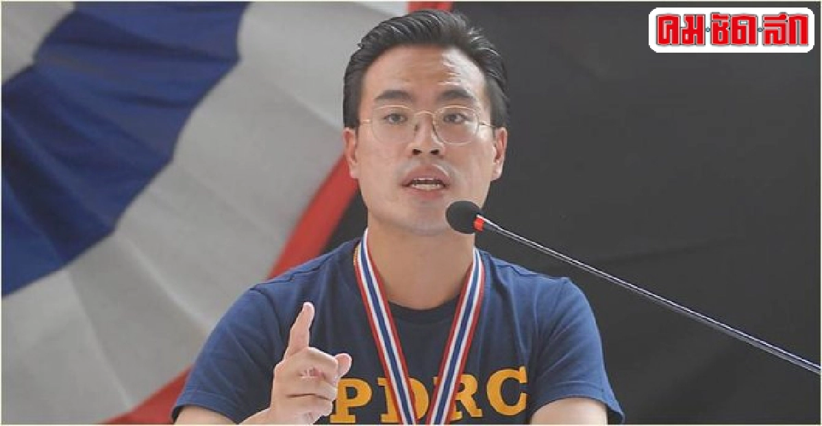 'เอกนัฏ'เผยยุบ'สรส.'รวมสวนลุมฯหวั่นปะทะ 'เอกนัฏ'เผยยุบ'สรส.'รวมสวนลุมฯหวั่นปะทะ