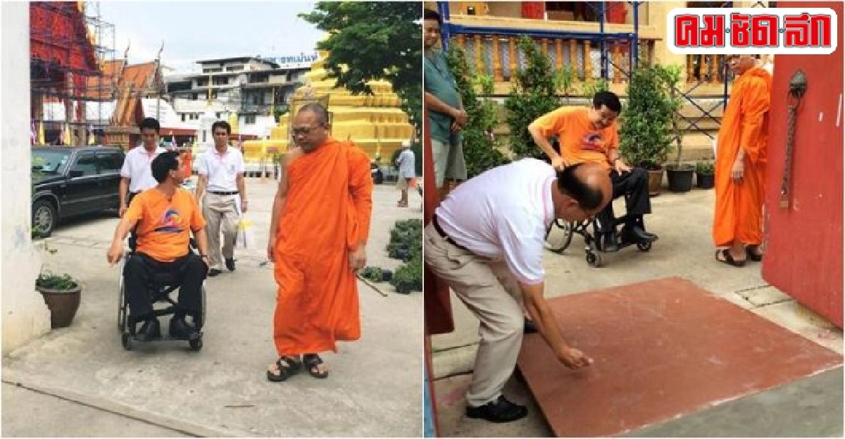 'อารยสถาปัตย์ในเทศกาลวิสาขบูชา' 'อารยสถาปัตย์ในเทศกาลวิสาขบูชา'