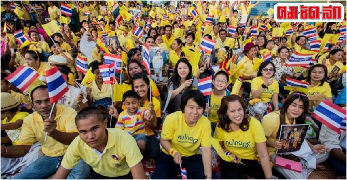 พสกนิกรรอเฝ้าฯรับเสด็จในหลวงเนืองแน่น
พสกนิกรรอเฝ้าฯรับเสด็จในหลวงเนืองแน่น
