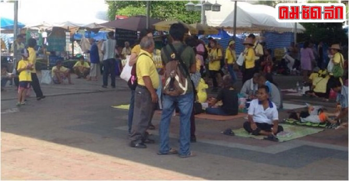 กปปส.ใส่เสื้อเหลืองไปวัดพระแก้วถวายพระพรในหลวง