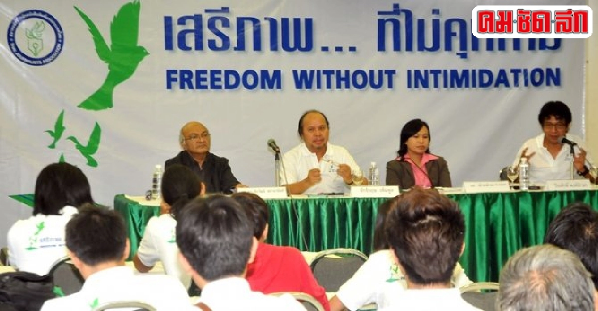 วันเสรีภาพสื่อโลก วันเสรีภาพสื่อโลก