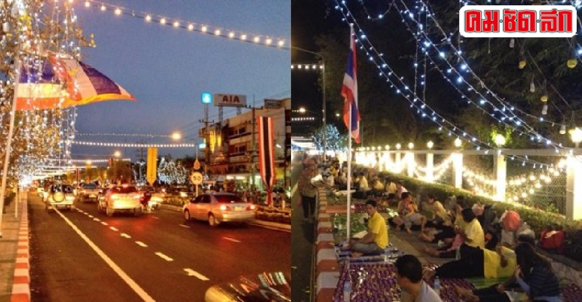 คลิปฮอต!พสกนิกรเฝ้าฯรับเสด็จ'ในหลวง'วันฉัตรมงคล คลิปฮอต!พสกนิกรเฝ้าฯรับเสด็จ'ในหลวง'วันฉัตรมงคล