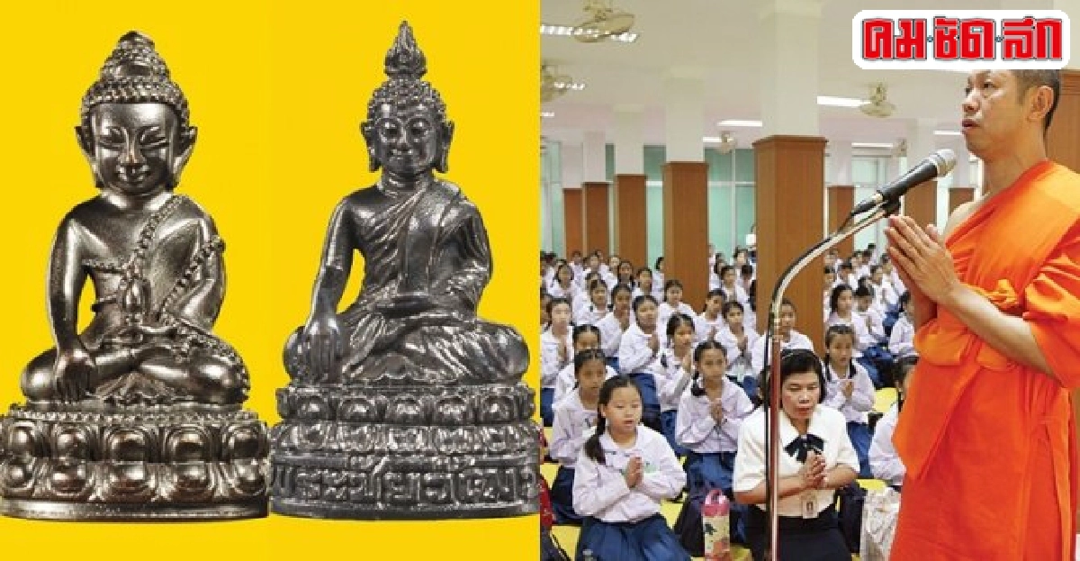วัดเทวราชฯเททองพระกริ่งประจำตระกูล วัดเทวราชฯเททองพระกริ่งประจำตระกูล