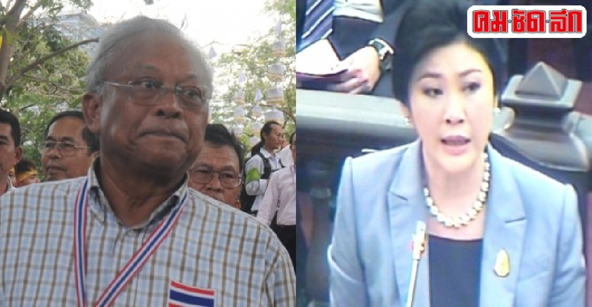 ฝันถึงจริยธรรมนักการเมือง