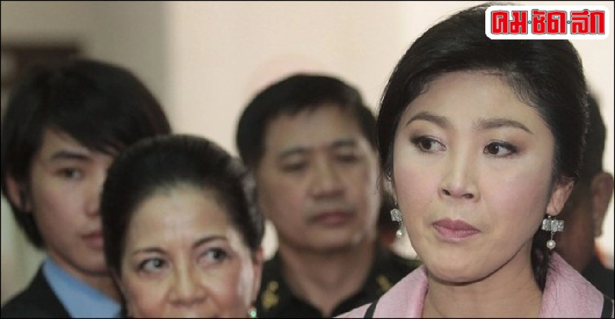 'นายกฯ'เข้าชี้แจงศาลรธน.ปมย้าย'ถวิล'