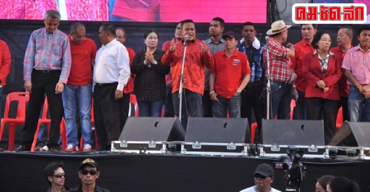 นปช.ชี้ศร.เชือด'ปู'เรียกแขกศอ.รส.อัดซ้ำ นปช.ชี้ศร.เชือด'ปู'เรียกแขกศอ.รส.อัดซ้ำ