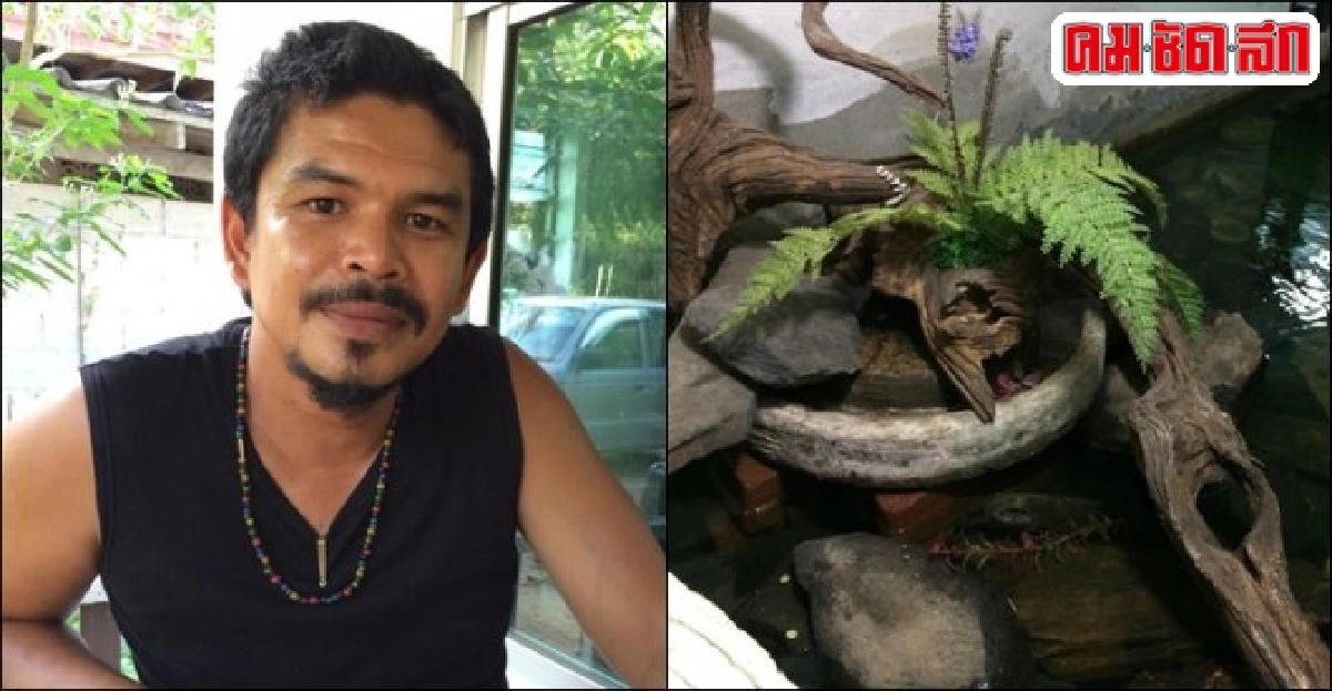 เกษตรกรคนเก่ง : 'ภูตะวัน ชูรัตน์'