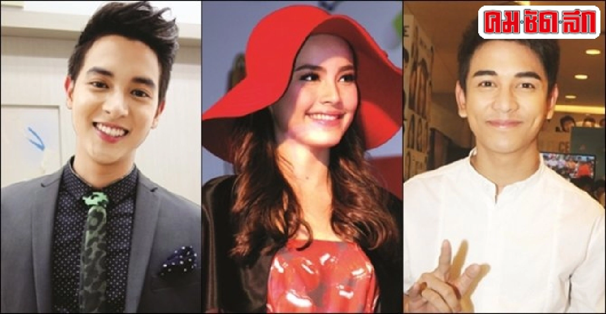 'เจมส์จิ-ญาญ่า'นักแสดง'กัน'นักร้องยอดนิยม 'เจมส์จิ-ญาญ่า'นักแสดง'กัน'นักร้องยอดนิยม