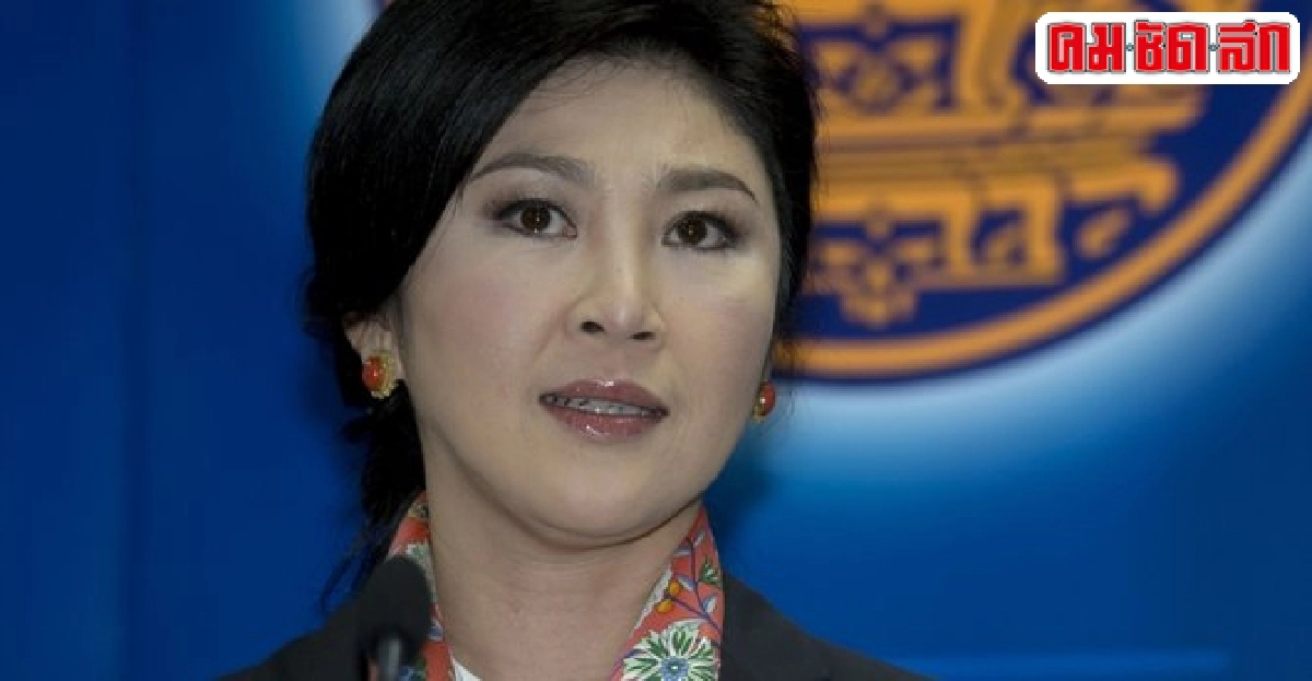 'ปู'น้ำตาคลออำลาตำแหน่งนายกฯ