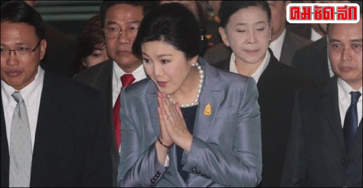ลุ้นศาลชี้ชะตา'นายกฯ'ปมย้าย'ถวิล'เที่ยงนี้