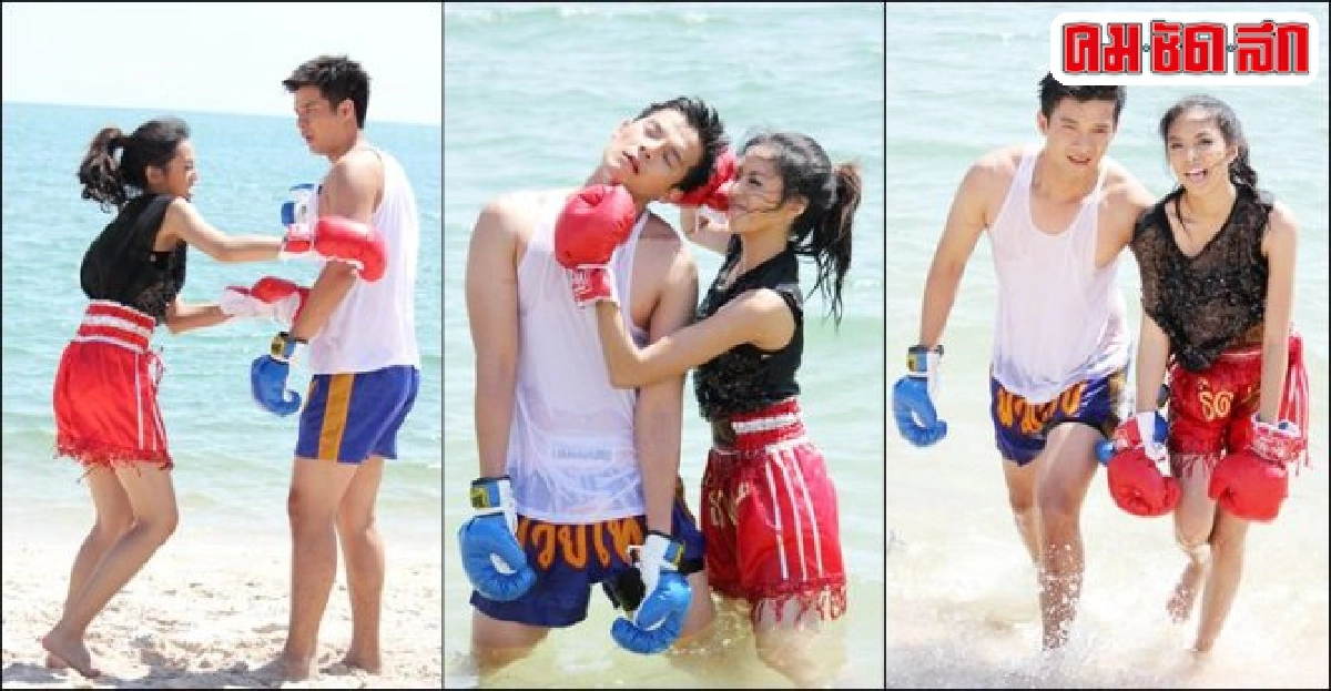 'เมย์-อะตอม'หอบแฮกต่อยมวยกลางทะเลสู้แดดเปรี้ยง 'เมย์-อะตอม'หอบแฮกต่อยมวยกลางทะเลสู้แดดเปรี้ยง
