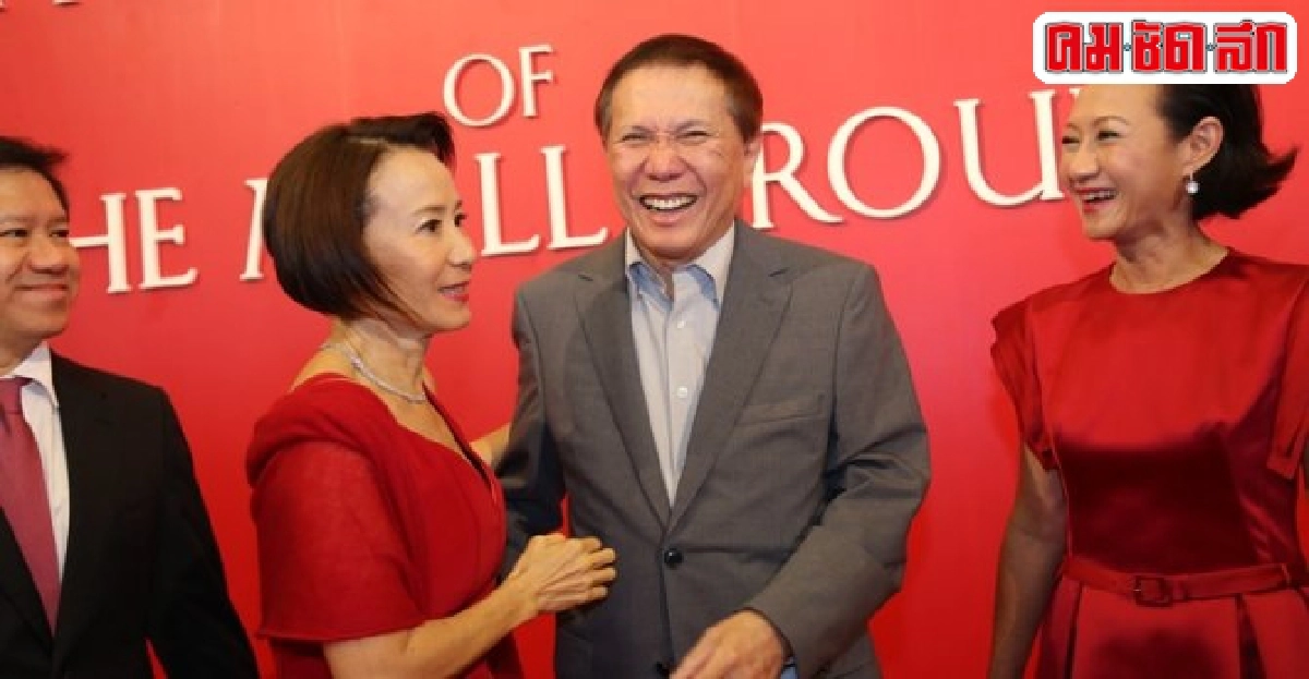 พลิกโฉมค้าปลีกไทย